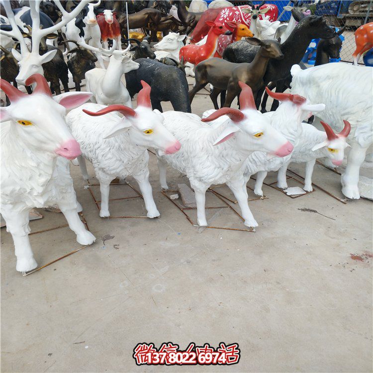 仿真玻璃鋼山羊雕塑，為您的戶(hù)外景觀增添活力