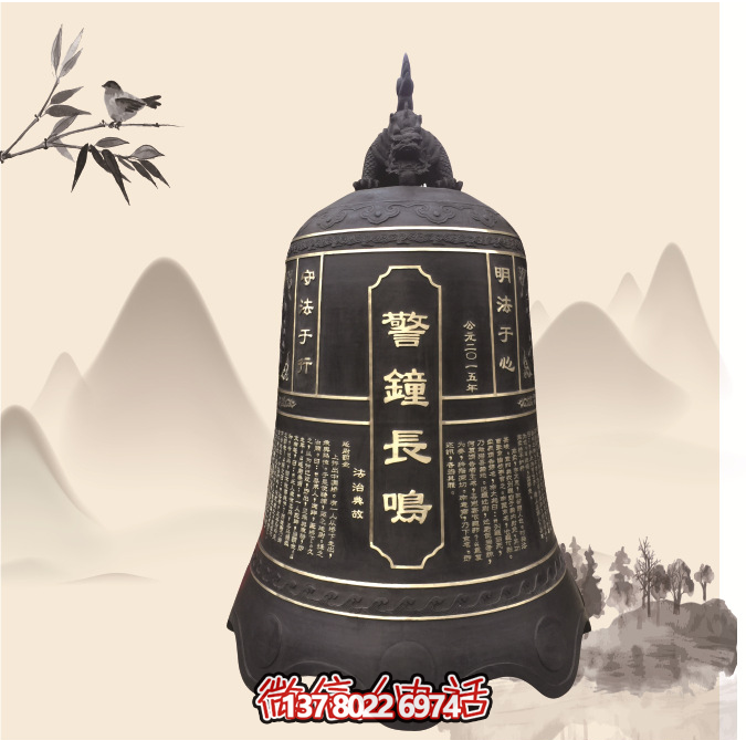 傳統(tǒng)鑄銅掛鐘，讓長鳴警鐘傳遞安寧