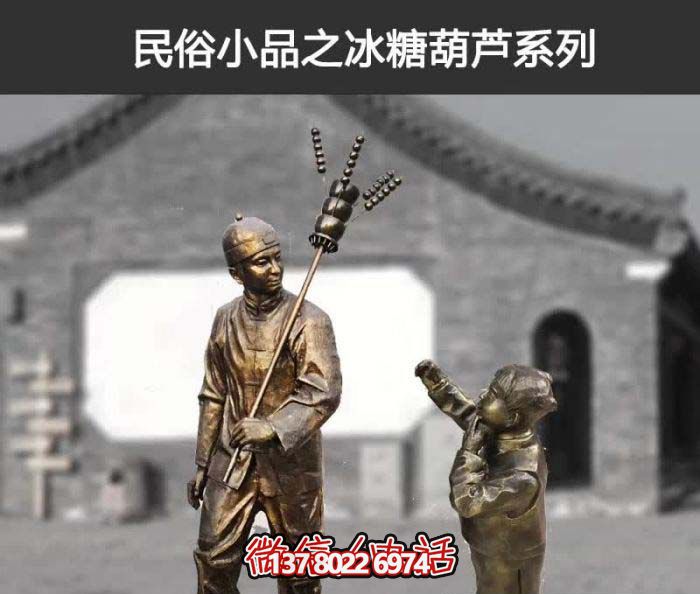 傳承古老工藝，精心雕刻玻璃鋼糖葫蘆小品