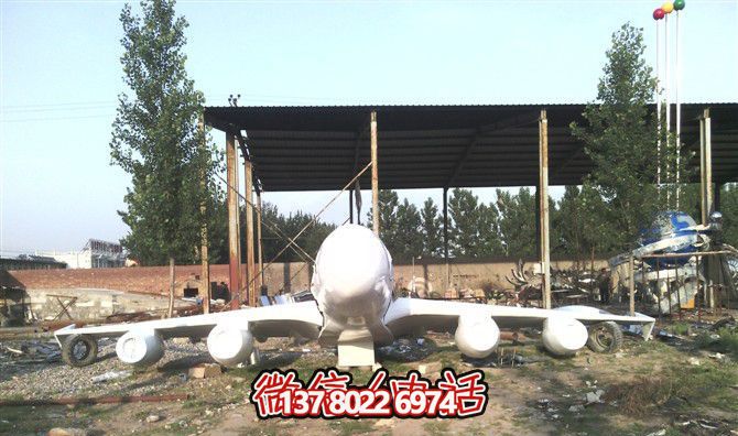 大型仿真飛機模式雕塑，點綴草坪