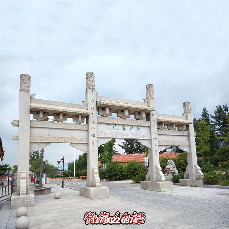 精美石雕手工定制牌坊，給您的城市、景區(qū)、街道帶來簡(jiǎn)易而又無與倫比的美麗風(fēng)景
