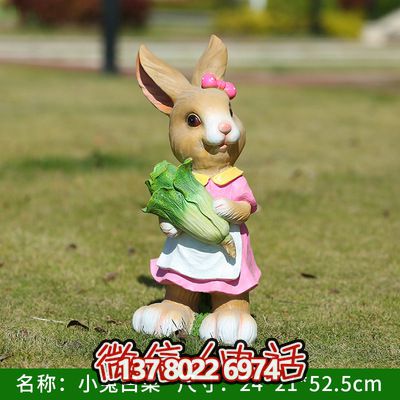 玻璃鋼兔子雕塑，完美融入居家園林?jǐn)[件
