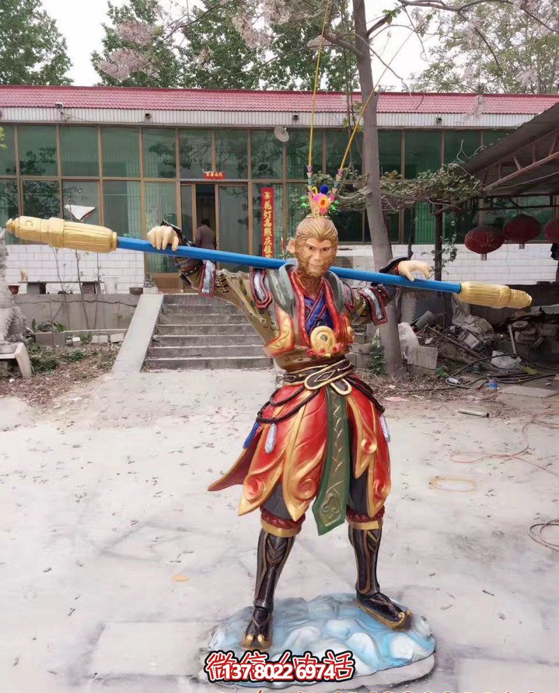 室外玻璃鋼孫悟空雕塑，為兒童樂園裝飾