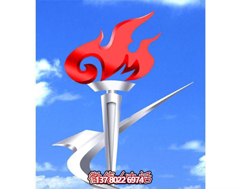 不銹鋼火炬雕塑，點(diǎn)亮公園商廈創(chuàng)意鏡面