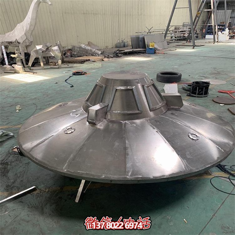 不銹鋼飛碟擺件，紀念航空文化的園林景觀裝飾