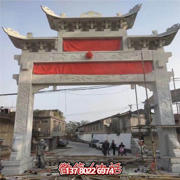 精美青石石雕牌樓，見(jiàn)證傳統(tǒng)村莊歷史文化