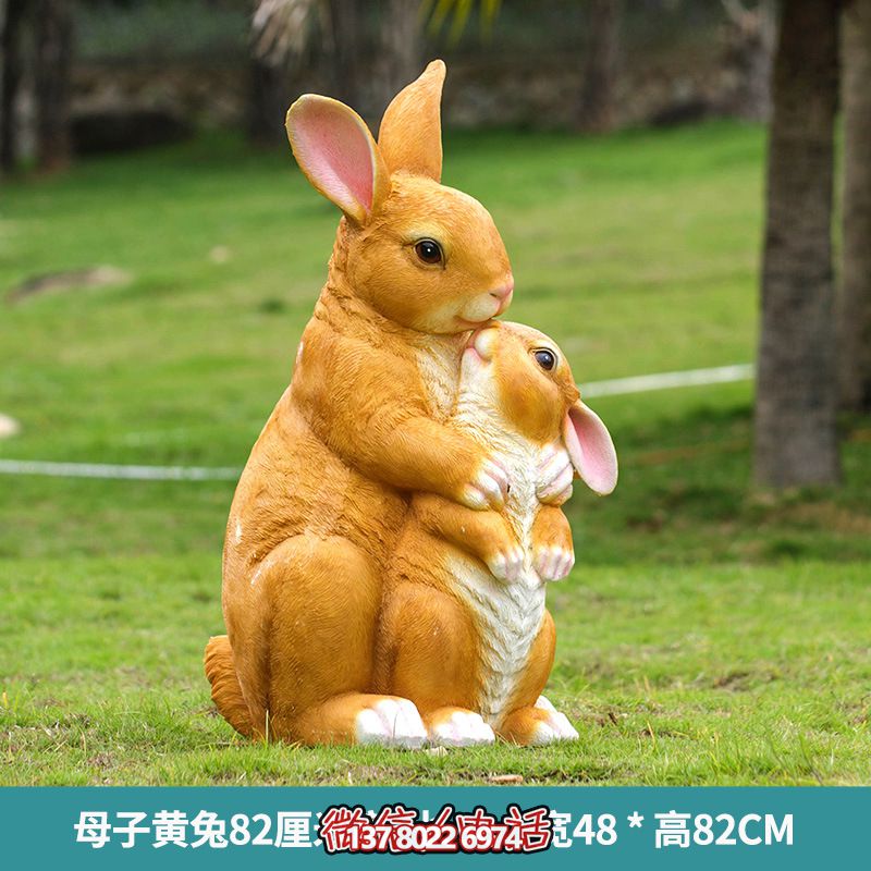 黃色兔子母子雕塑，精美玻璃鋼動物園裝飾