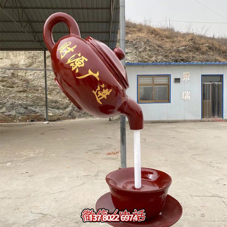 天然茶壺雕塑，恰如流水般的園林景觀小品