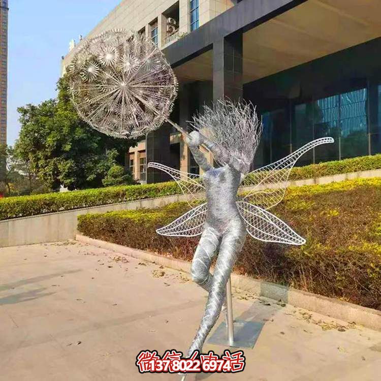不銹鋼戶外雕塑，讓蒲公英的抽象美意在園林中激發(fā)