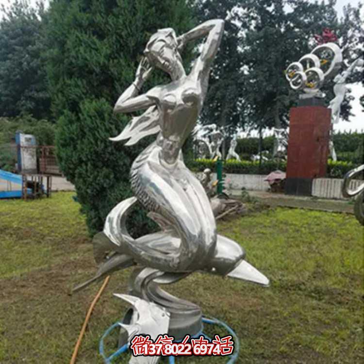 不銹鋼美人魚雕塑，精美園林裝飾