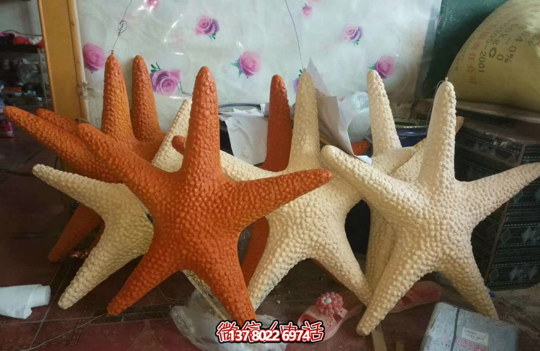 玻璃鋼海星雕塑，色彩繽紛的公園裝飾