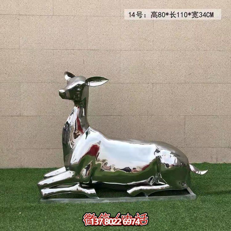 精致不銹鋼梅花鹿雕塑，點(diǎn)綴你的小區(qū)綠化