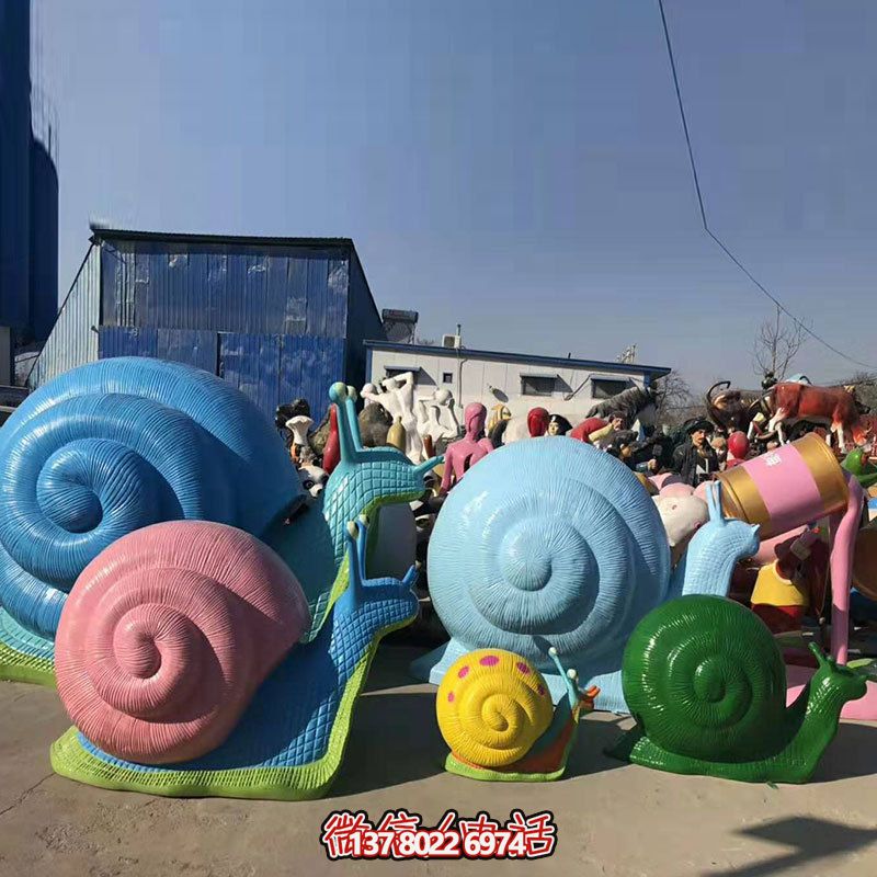 特色玻璃鋼蝸牛雕塑，為公園添彩