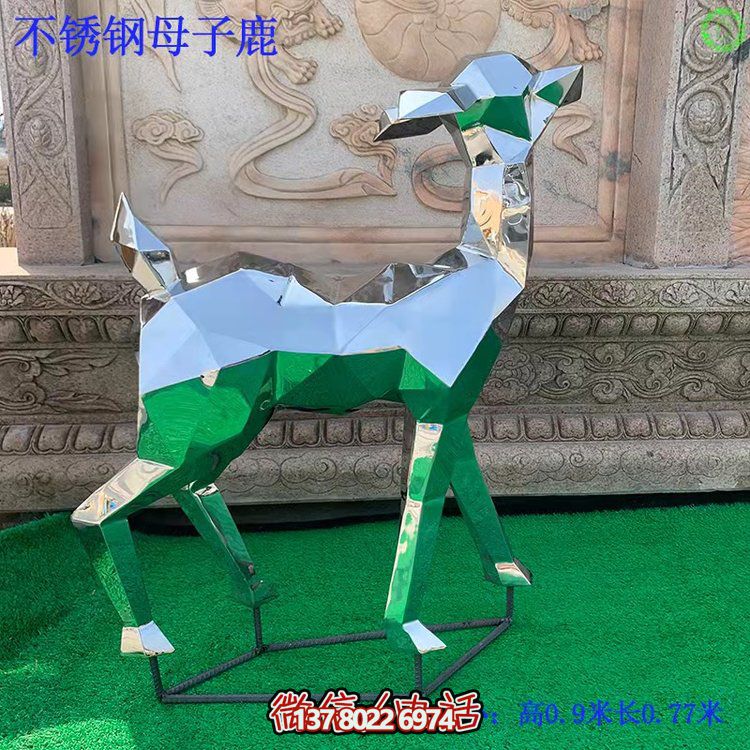 不銹鋼鹿雕塑，精美高塊面