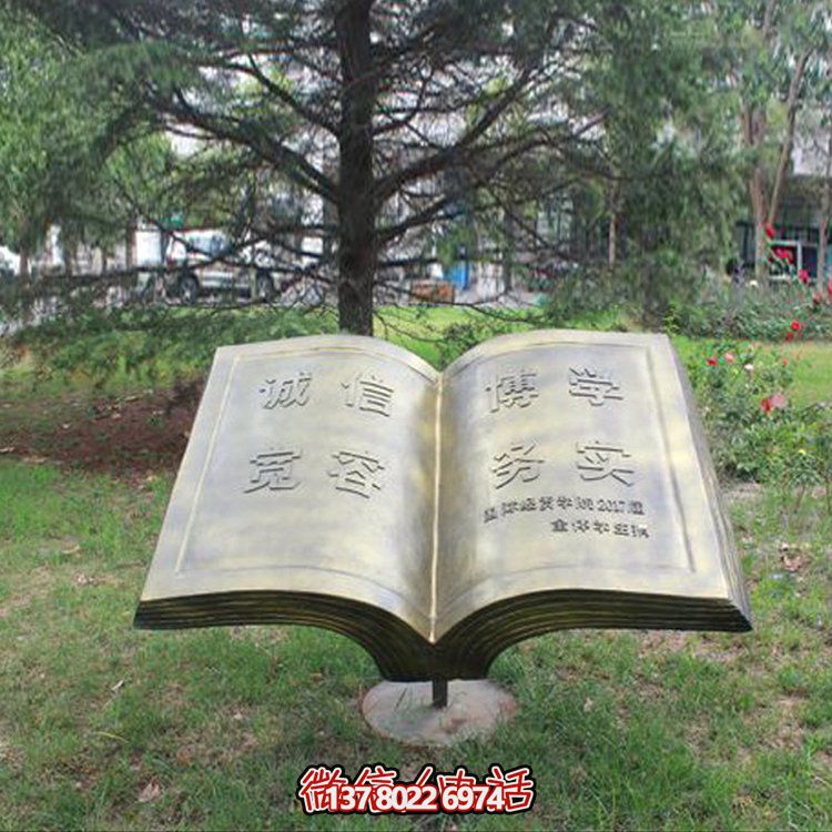 誠(chéng)信鑄銅雕塑擺件