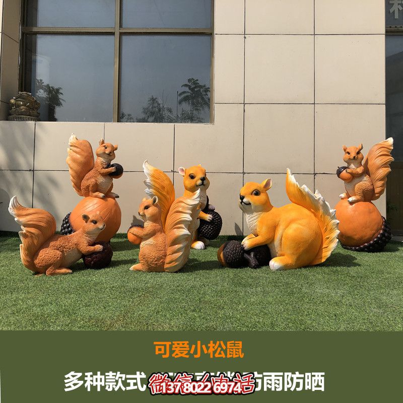 可愛小松鼠雕塑給森林公園、游樂園帶來美好時(shí)光
