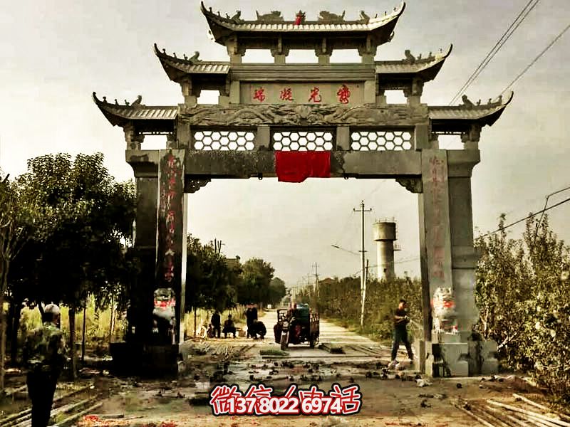 裝飾新村莊單門牌坊，青石鏤空浮雕精美