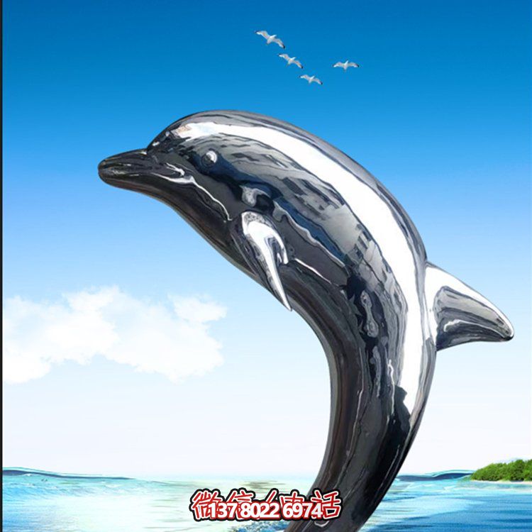不銹鋼鏡面戶(hù)外噴泉水景擺件雕塑海豚