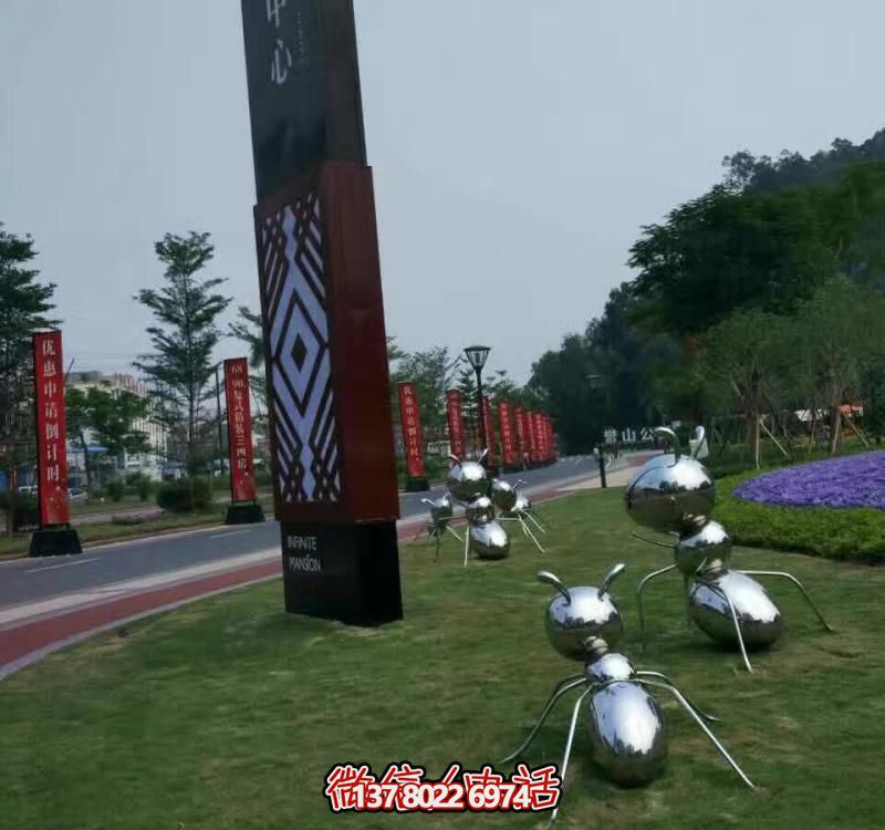 精致不銹鋼螞蟻雕塑，裝點(diǎn)你的售樓部門(mén)口草坪