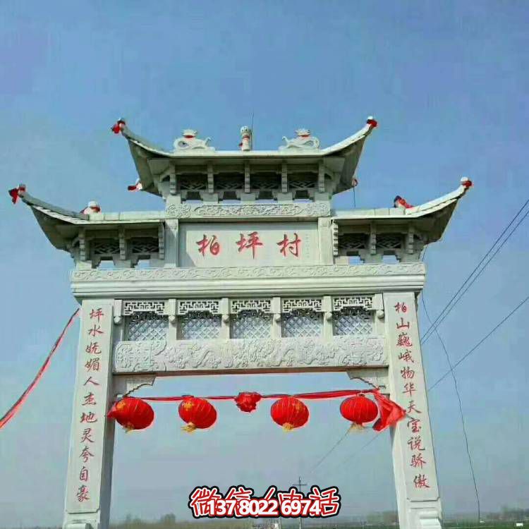 大理石雕塑牌坊，給您的家園景觀增添大型戶外裝飾