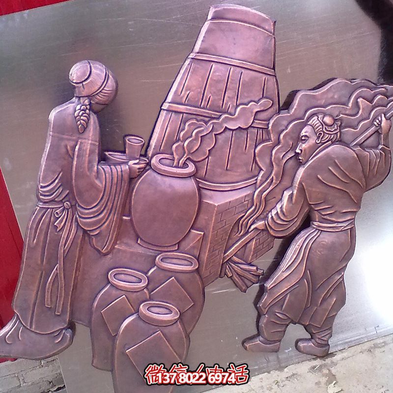 紫銅浮雕壁畫(huà)，古人釀酒裝飾廣場(chǎng)