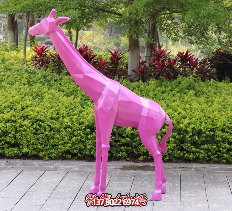 玻璃鋼長頸鹿雕塑，給您的公園帶來抽象幾何的園林景觀