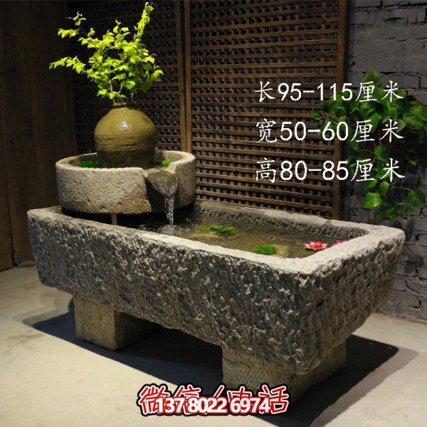 仿古庭院石槽流水擺件，讓您的家園充滿自然之美