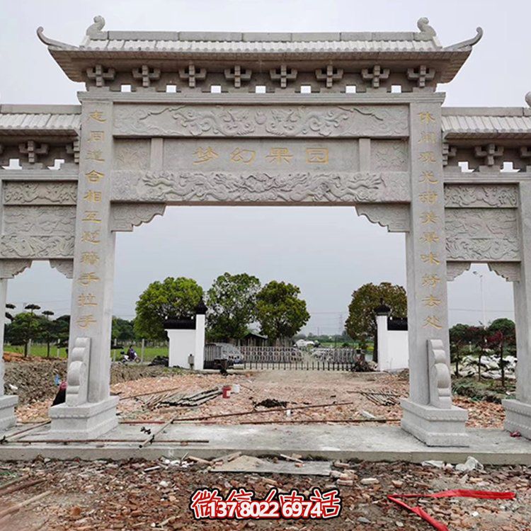 精美大理石牌坊，質(zhì)感經(jīng)典，藝術(shù)精雕無(wú)雙