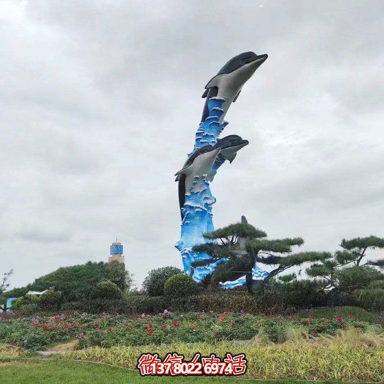 玻璃鋼海豚景觀雕塑，點(diǎn)亮城市廣場(chǎng)