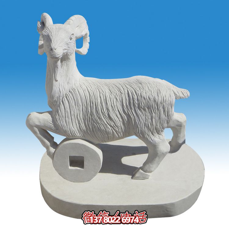 漢白玉山羊雕塑，裝點精美庭院
