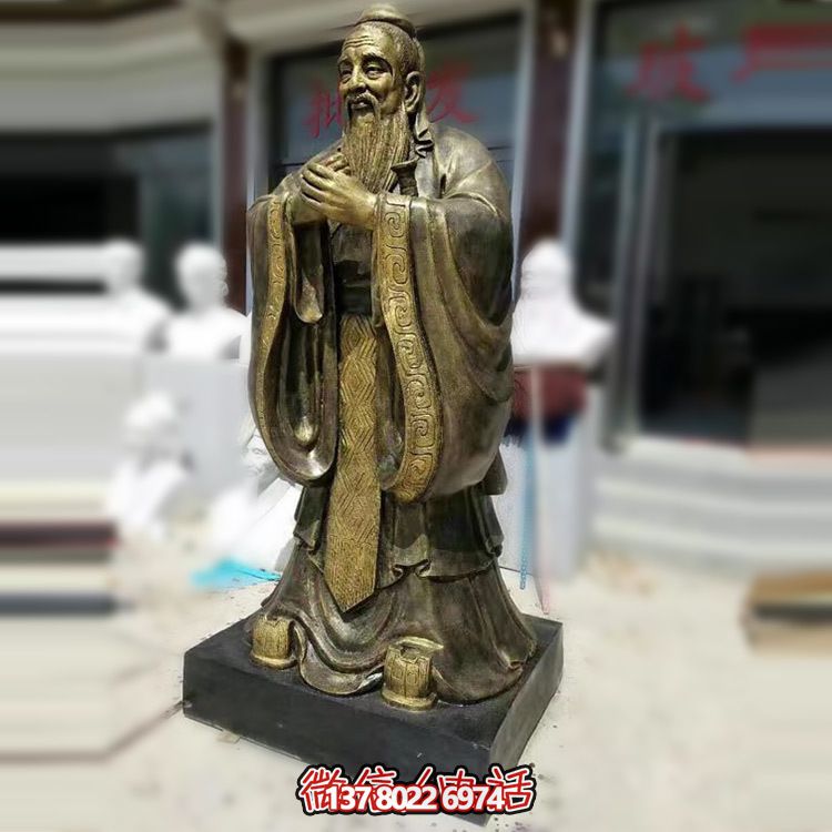 銅鑄孔子雕塑，創(chuàng)意室內(nèi)裝飾品