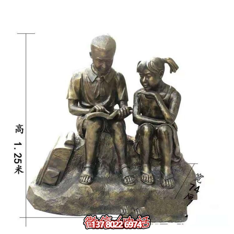 玻璃鋼仿銅兒童雕塑，營造出校園看書的自然情景