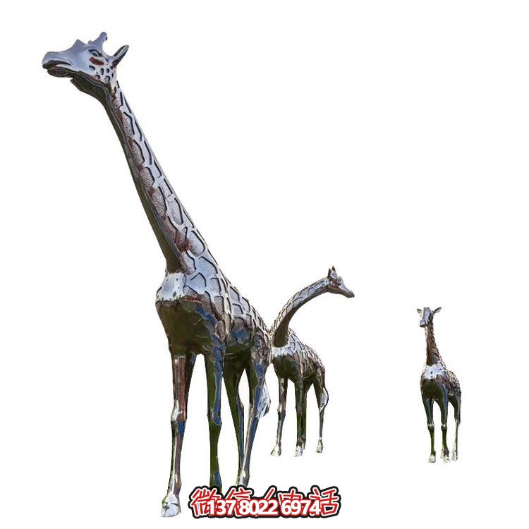 精美不銹鋼大型長(zhǎng)頸鹿雕塑，裝飾廣場(chǎng)街道