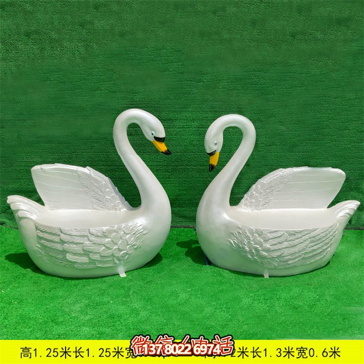 玻璃鋼天鵝座游樂(lè)園戶外擺件小品