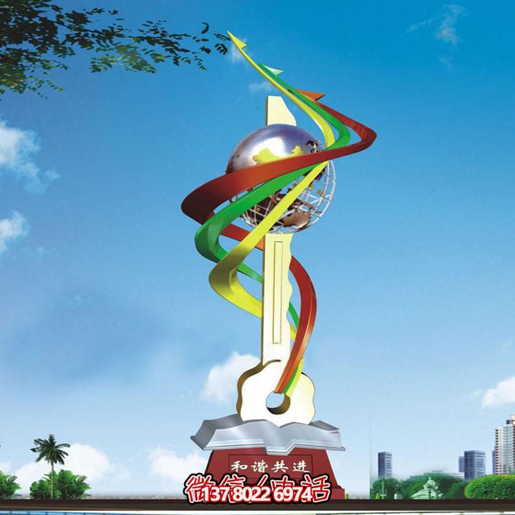 抽象主題不銹鋼雕塑鑰匙鏈，和諧共進，創(chuàng)意標識