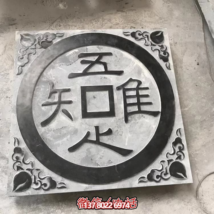 仿古石質(zhì)踏步，浮雕窗花庭院青石裝飾