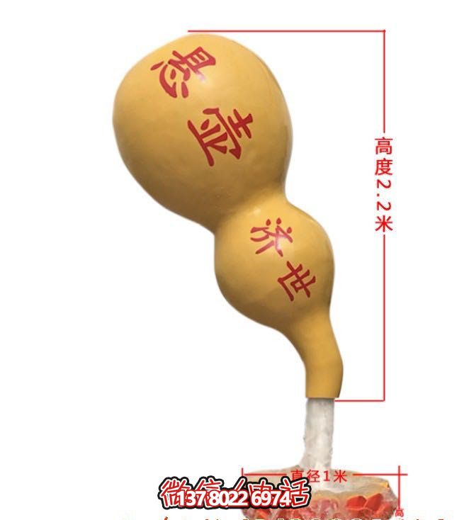 杰出的玻璃鋼懸壺濟(jì)世噴泉葫蘆雕塑