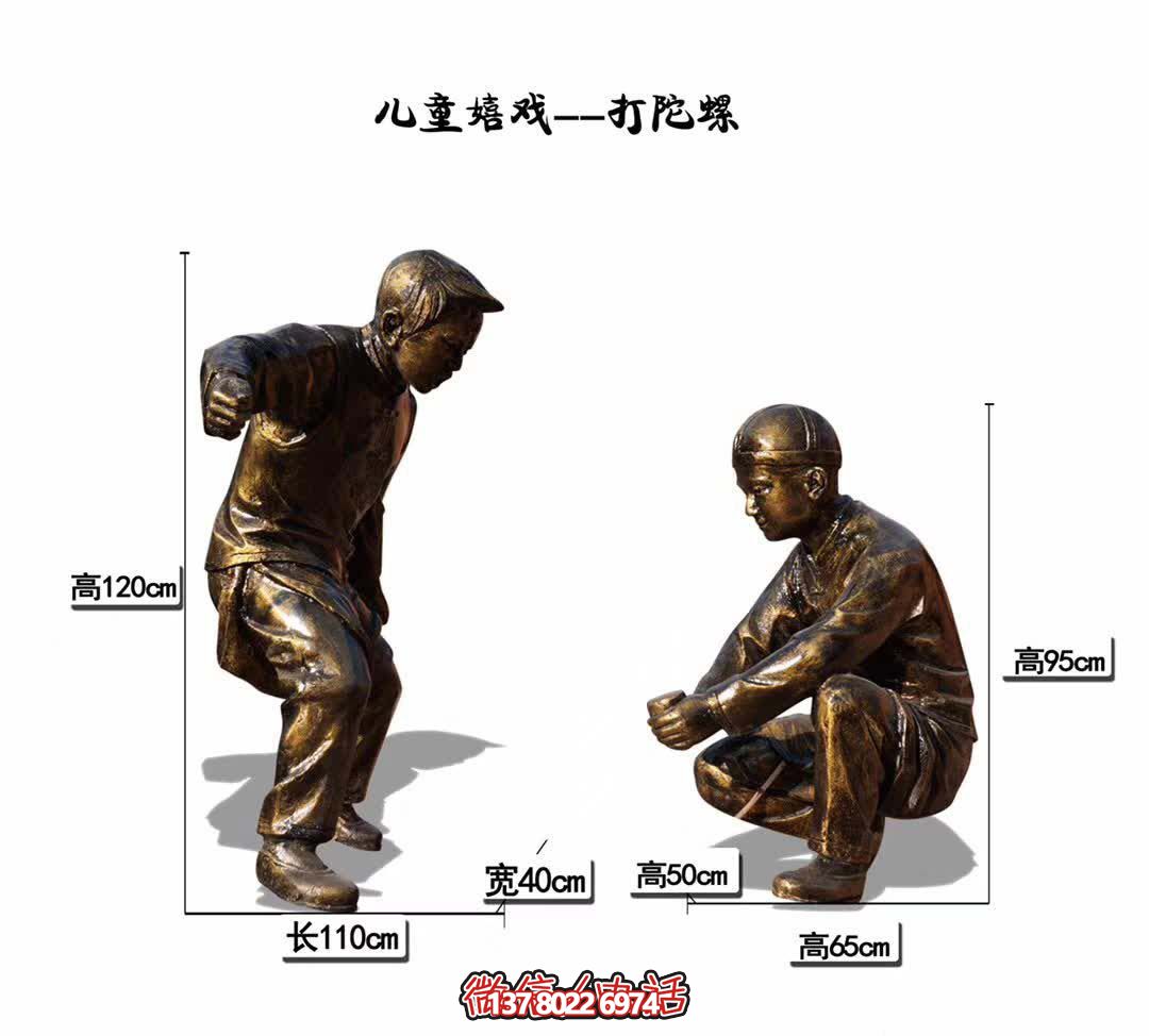 高端安全玻璃鋼陀螺，為小區(qū)兒童嬉戲而生