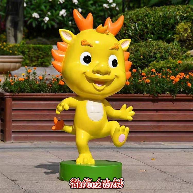 可愛(ài)小龍人玻璃鋼雕塑，為戶外廣場(chǎng)帶來(lái)活力