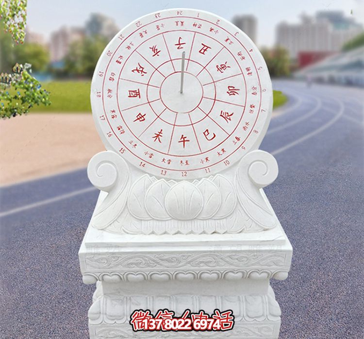 武漢創(chuàng)意漢白玉石雕日晷雕塑
