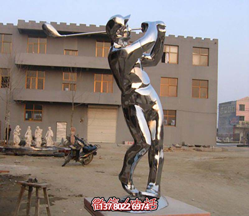 不銹鋼高爾夫雕塑，裝點(diǎn)花園、廣場(chǎng)、鏡面