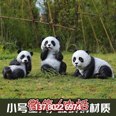 裝飾性玻璃鋼熊貓雕塑，讓你的小區(qū)增添一份溫馨