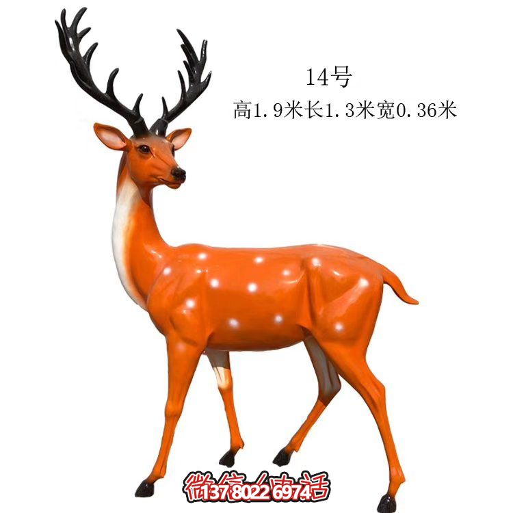 藝術(shù)精美的仿真梅花鹿玻璃鋼雕塑，為你的園林添彩