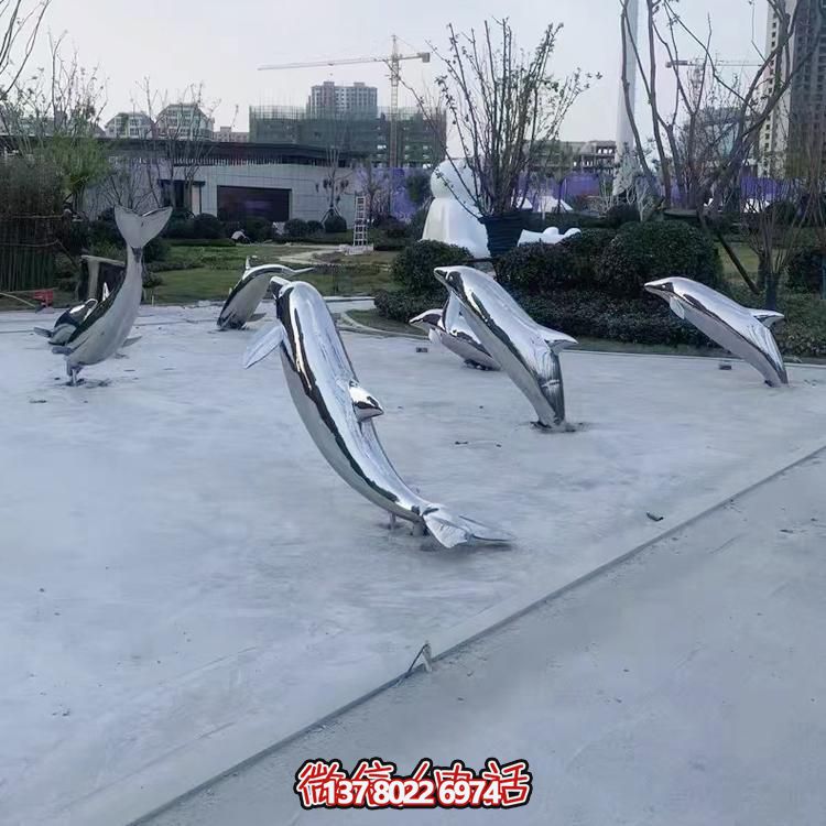 海豚不銹鋼雕塑，點(diǎn)綴小區(qū)樓盤綠化裝飾