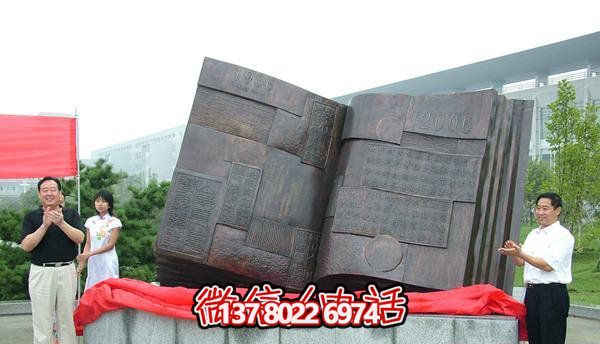 不銹鋼創(chuàng)意書雕塑，室外景區(qū)大型裝飾品