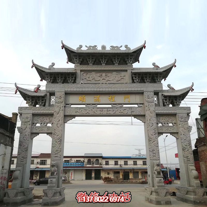 仿古石雕牌樓，完美結(jié)合村莊街道的濃濃文化氣息