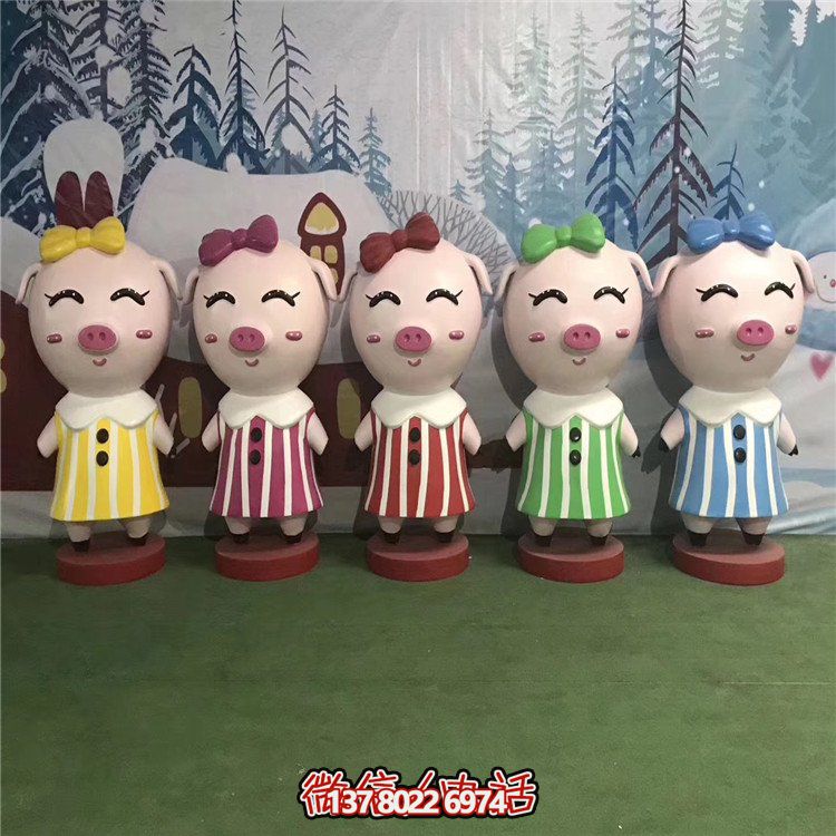 優(yōu)雅玻璃鋼豬小品雕塑，為游樂(lè)園添彩