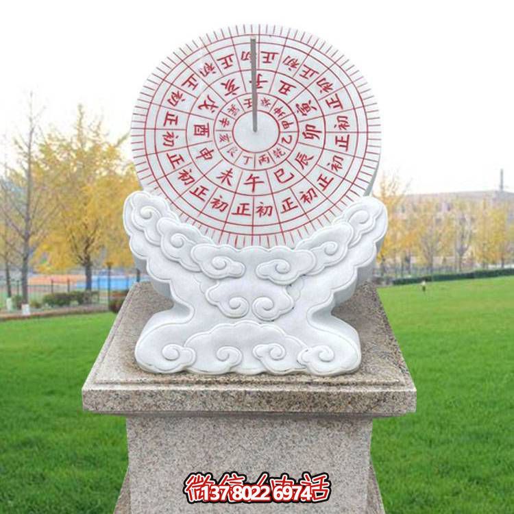 精美大理石日晷，給家中增添優(yōu)雅氣息