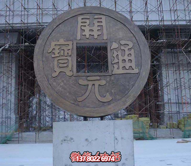 古典風格的創(chuàng)意銅錢雕塑
