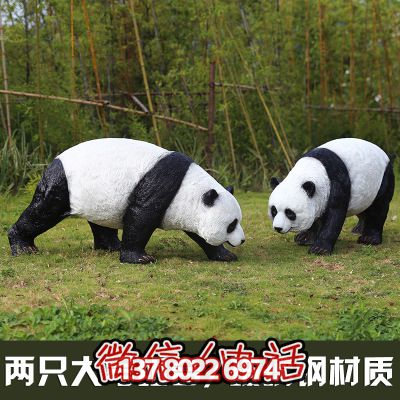 熊貓玻璃鋼雕塑，讓你在步行街上外出游玩只有它